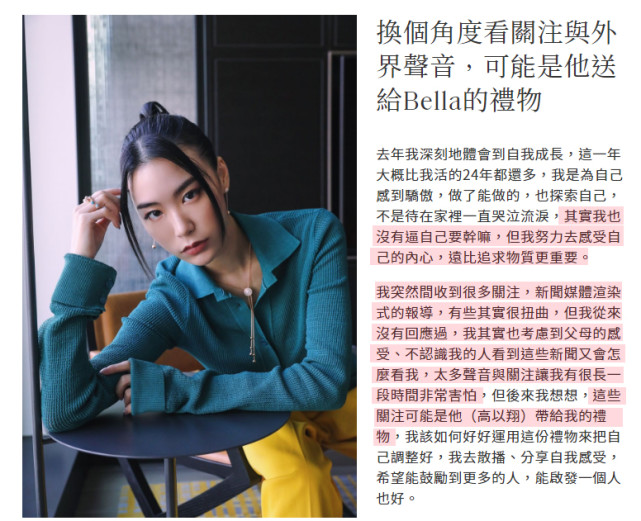 Bella接受采訪談高以翔，透露高以翔去世前確實準備要結婚了