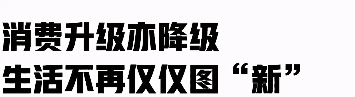 上新 请投放真心和用心