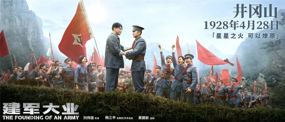 党史学习教育丨党史电影周周看②宁铁检察分院组织干警观看建军大业