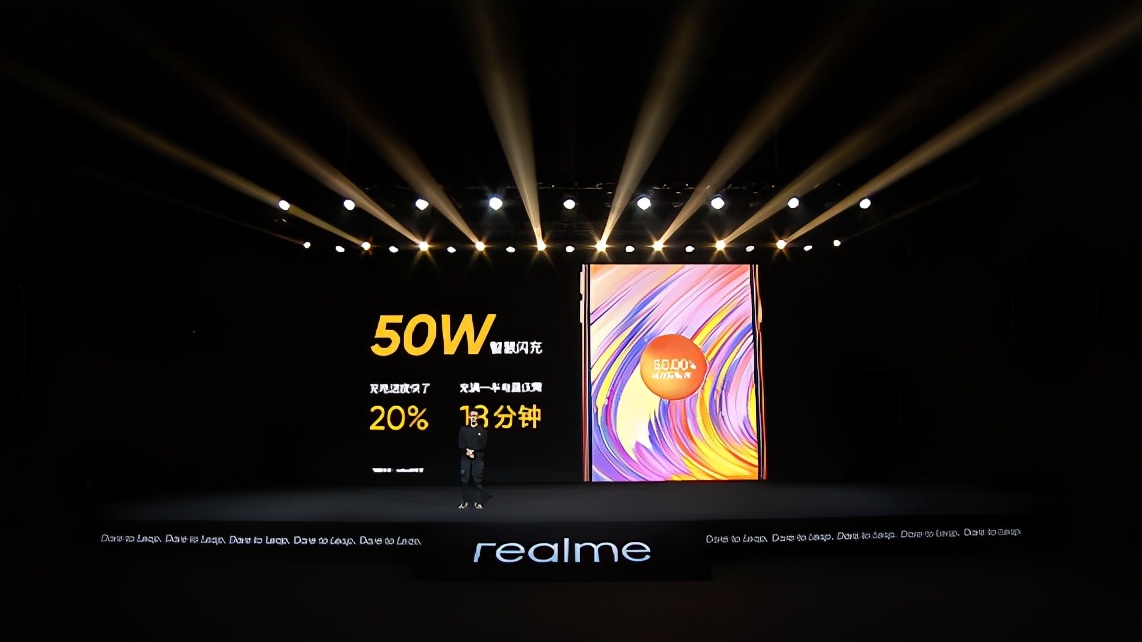 抢眼锦鲤色，1399起售！realme真我V15正式发布