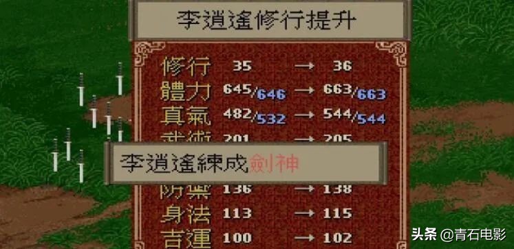 《仙剑奇侠传》过去15年，有人拍好莱坞大片，有人嫁富豪2年生2娃