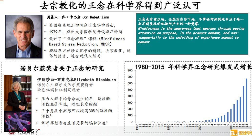 成长的5个底层逻辑