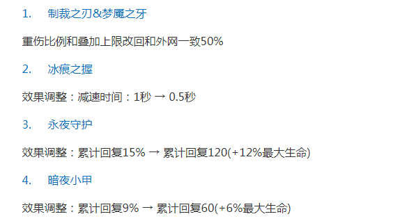 王者荣耀9.5更新：体验服鲁班大师重做，新增无尽关，奖励丰富