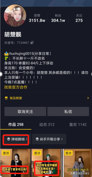 流量时期的抖音营销，其实你可以这样做