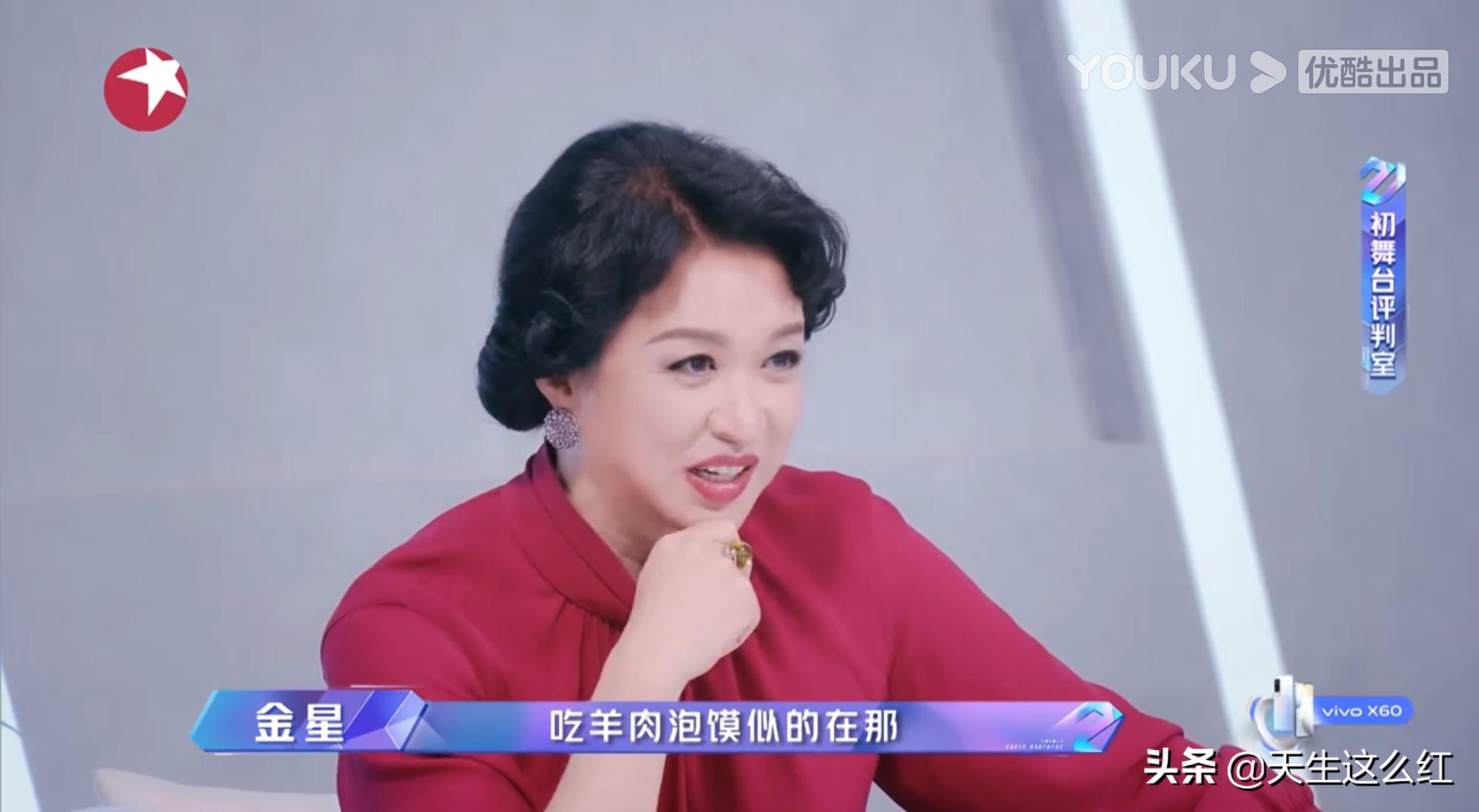 “你让人脸盲”“你是易糊体质！”金星的毒舌