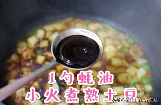 Delicious to the noodles served with soy sauce of ground meat potato that licks a bowl, sauce is sweet full-bodied, 