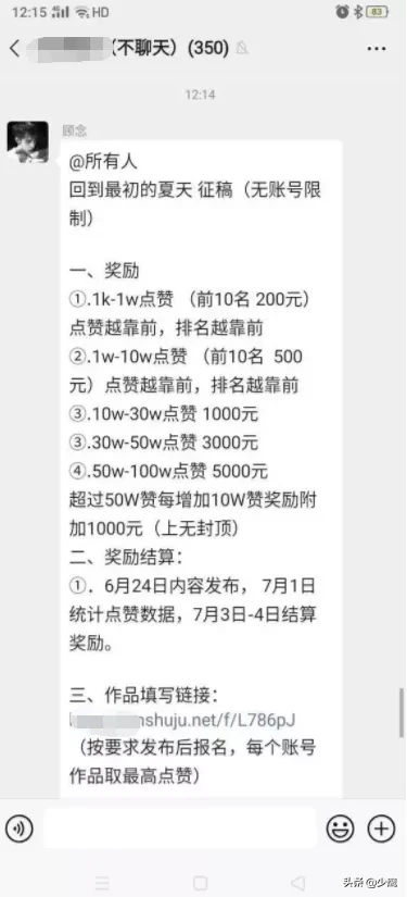 上班族做抖音赚钱的方式,会影视剪辑就可以变现,一部手机即可