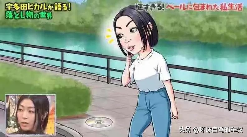 昔日亚洲天后宇多田光沦落街头捡垃圾,起因竟然是一张小黄碟