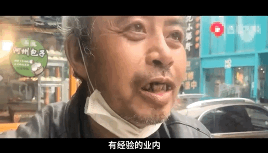 民间巴菲特？捡破烂大爷神预测2020经济发展趋势