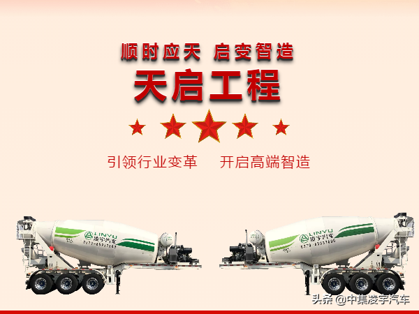 直播预告丨 凌宇斥资1亿打造，天启1号终于要来