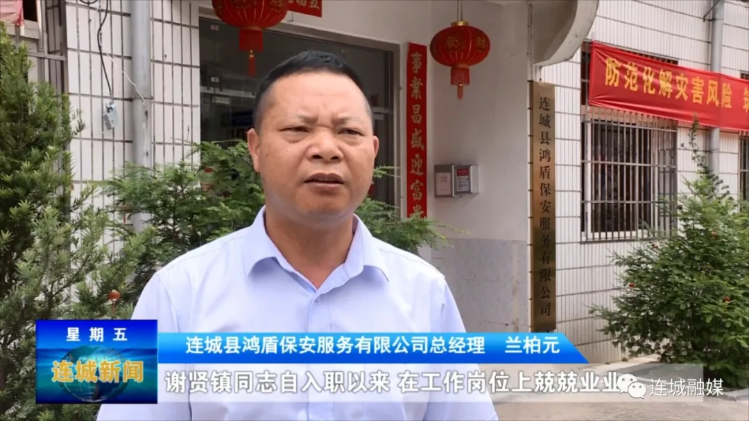「最美劳动者」谢贤镇：平凡岗位显担当 押运路上写风采
