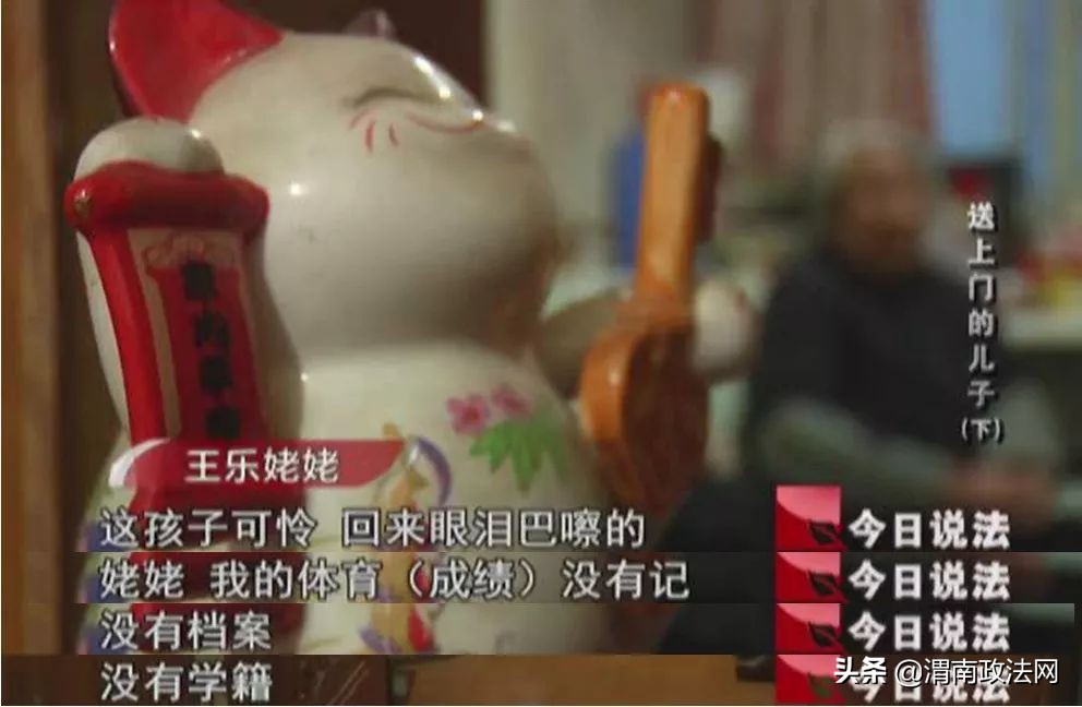 天降“代孕”儿子：郑州一女子冷冻胚胎竟被冒名取走