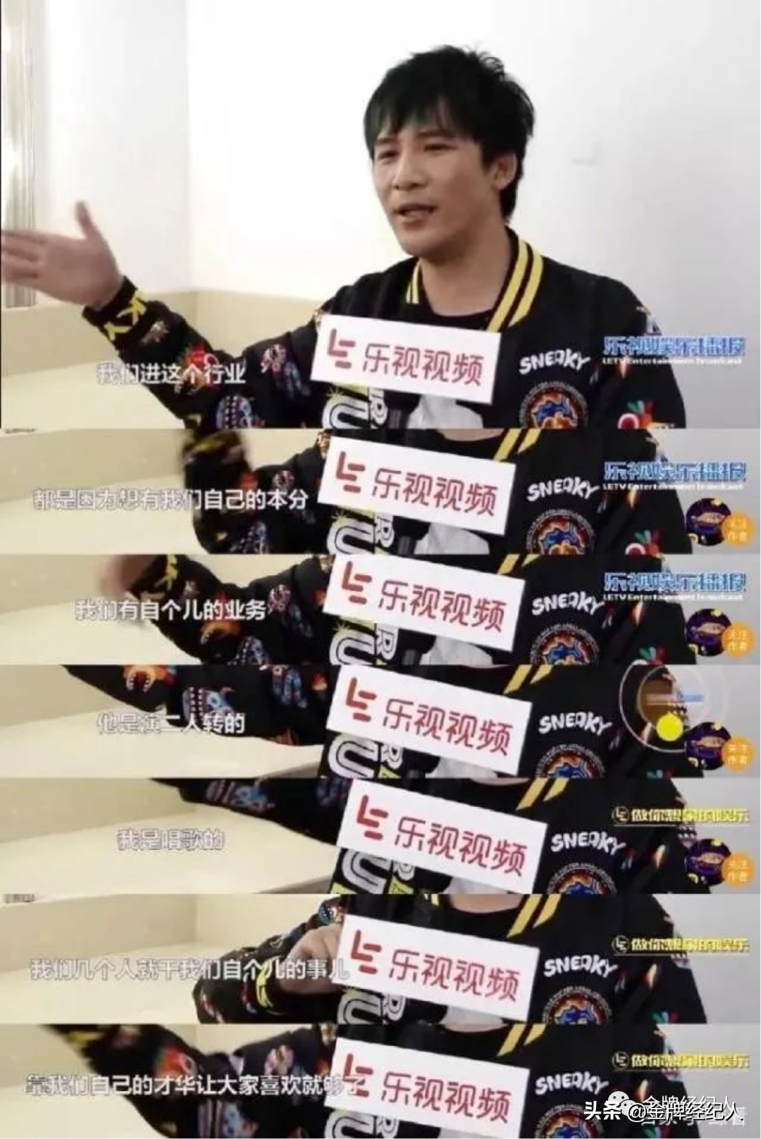 开直播、做带货、当网红，当艺人偏离主业之后