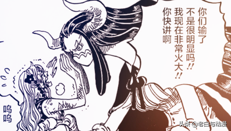 海賊王1004話情報 小玉讓敵人變成友軍 山治被黑瑪麗亞抓了 動漫王國