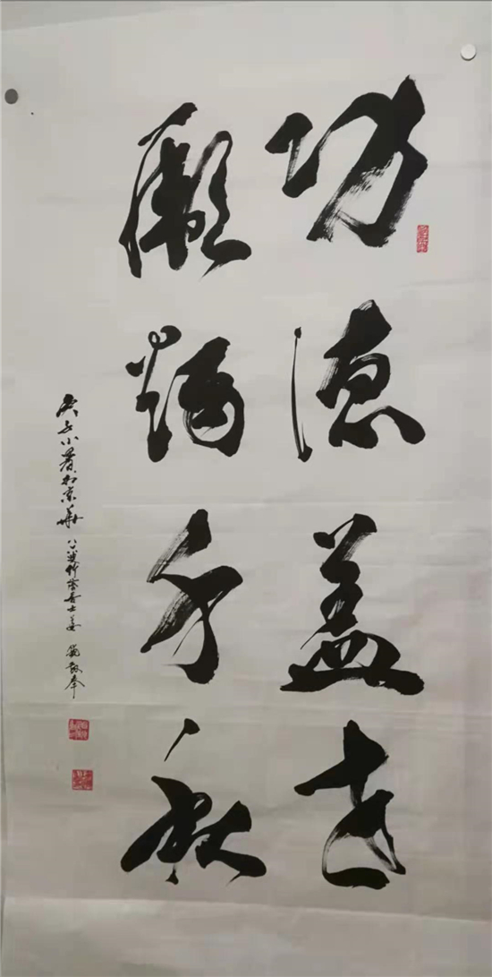 庆祝建党100周年——宣和至臻·书画家姜锐网络专题展