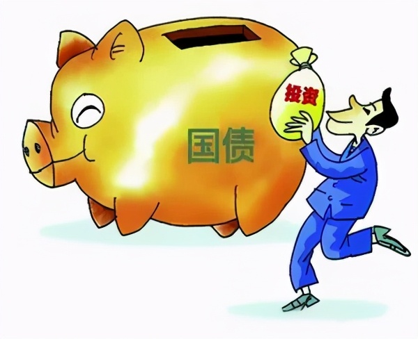 国债新变化？你知道国债怎么投吗？