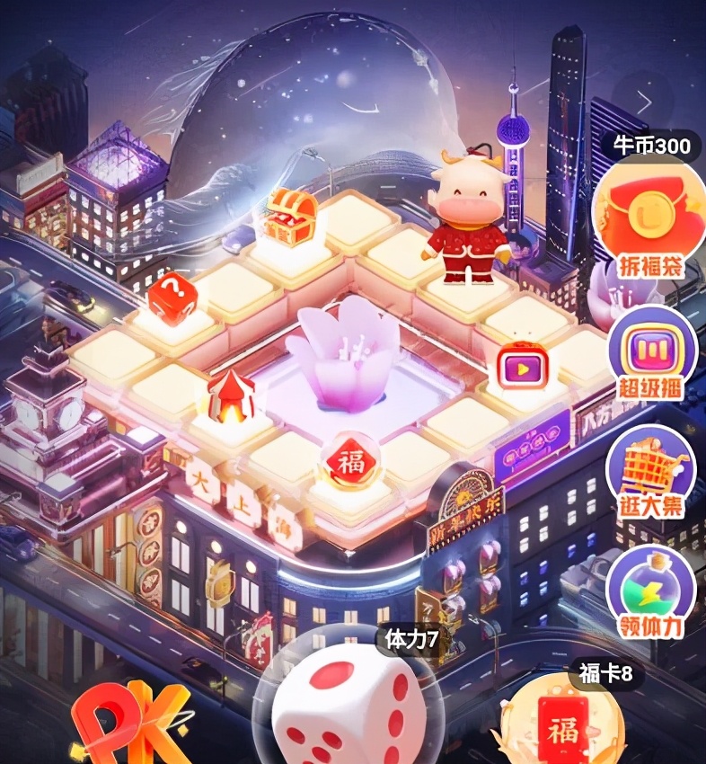 4大平台，狂分68个亿，都是什么玩儿法？一篇文章带你搞定