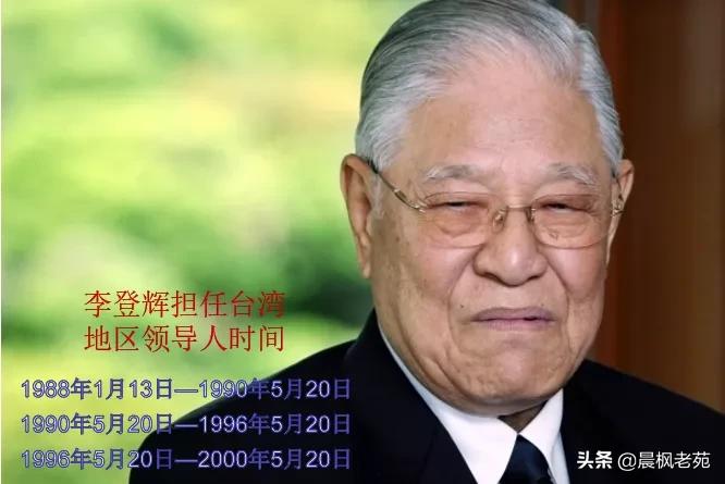 台海风云录