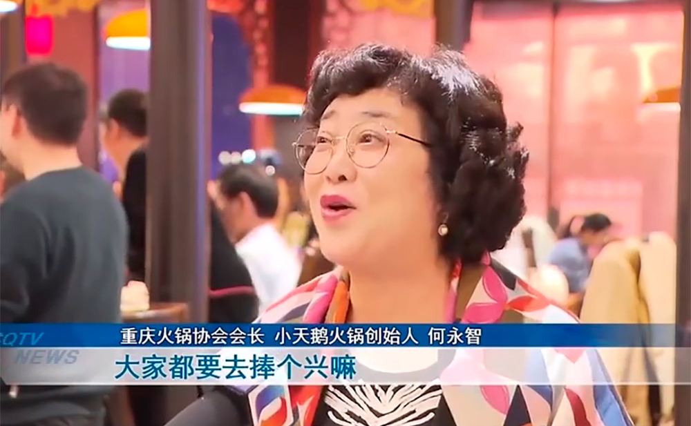 2020中国火锅影响力品牌发布，重庆数量最多，但未必就最好