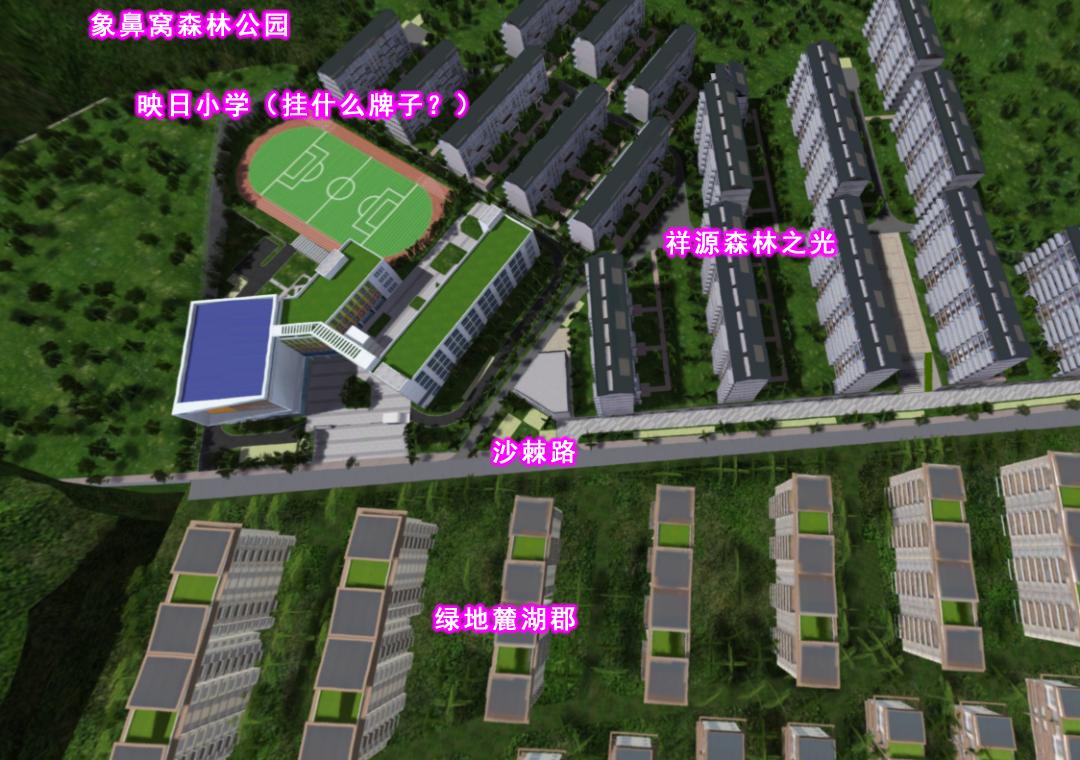 长沙映日小学什么时候能建好?规模18个班(图2)