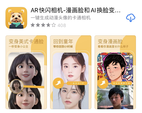 iPhone手机必备5款黑科技app，每一款都让你相见恨