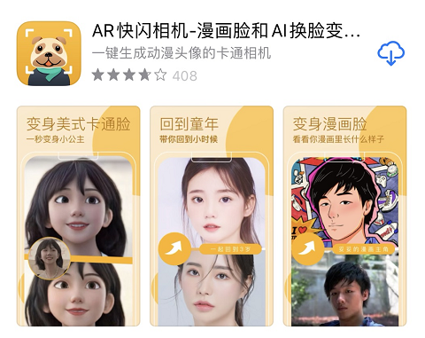 iPhone手机必备5款黑科技app，每一款都让你相见恨晚