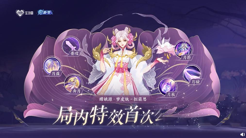 王者荣耀新皮肤爆料 孙尚香年白毛造型出现 年底嫦娥拒霜思上线 资讯咖