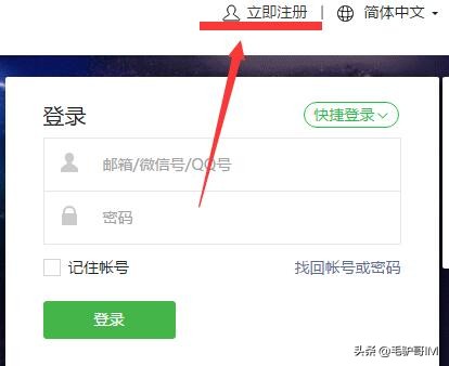 做小程序难吗？小白仅需3小时就可搭建一个功能齐全的小程序