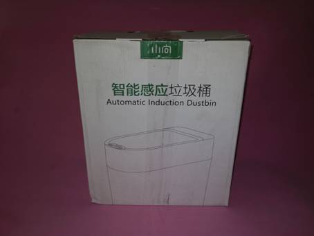 挥手之间垃圾轻松不见-小向智能垃圾桶评测