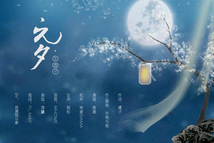 唐宋词120首精选：每一首都是千古名篇，适合收藏和背诵-第4张图片-非凡网