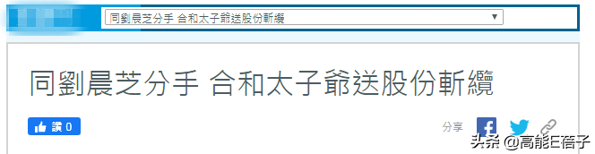 38岁香港女歌手被陌生外国女子三连踢破相，此前曾卷入4亿诈骗案