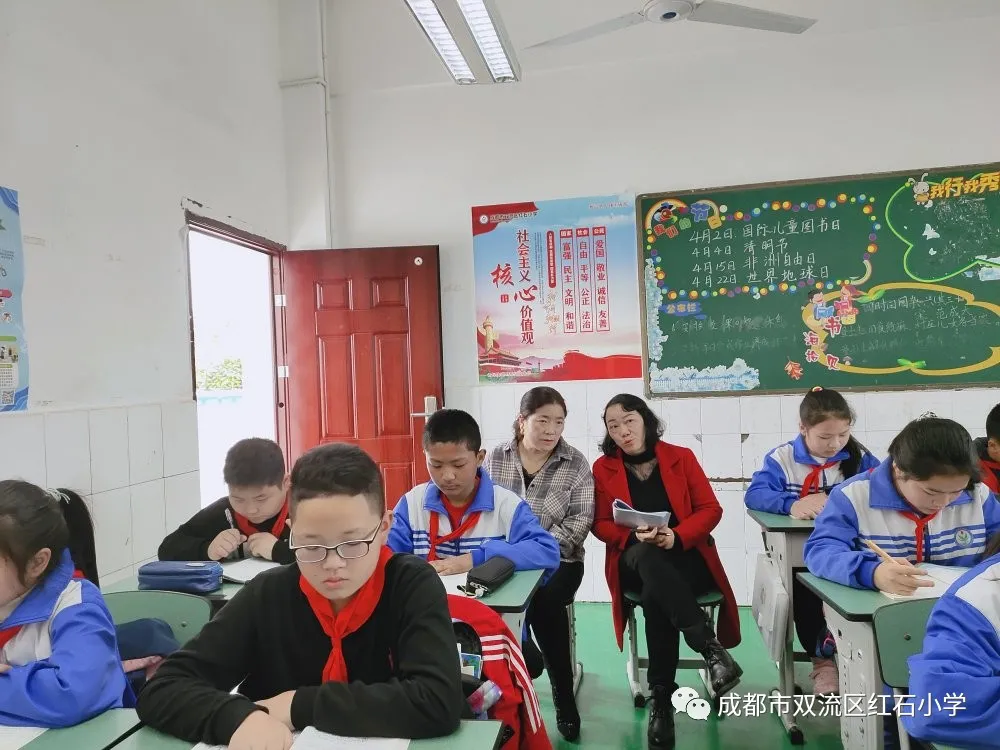 巴塘县甲英乡中心校四郎拉西副校长到双流区红石小学跟岗学习交流