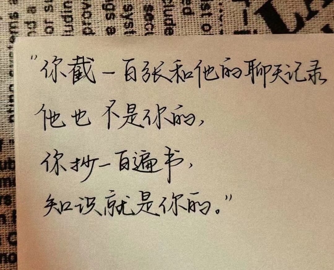 高三学生注意这几点，圆梦路上少走弯路