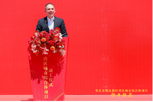 投资100亿元的肇庆金利高新区大型城市综合体项目正式动工建设