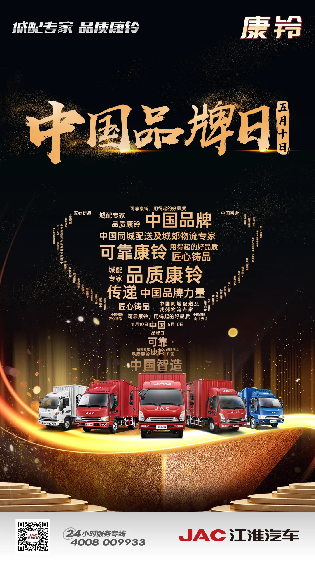 Ʒ�����ϣ�������Ʒ