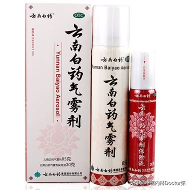 颈肩腰腿痛常用药分享！便宜好用记得收藏