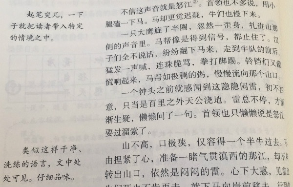 几个步骤助你完成语文高效备课