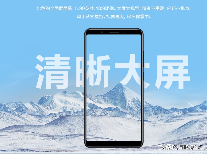 799元起，指纹识别 人脸解锁，3GB 32GB，VIVO最便宜的手机Y73