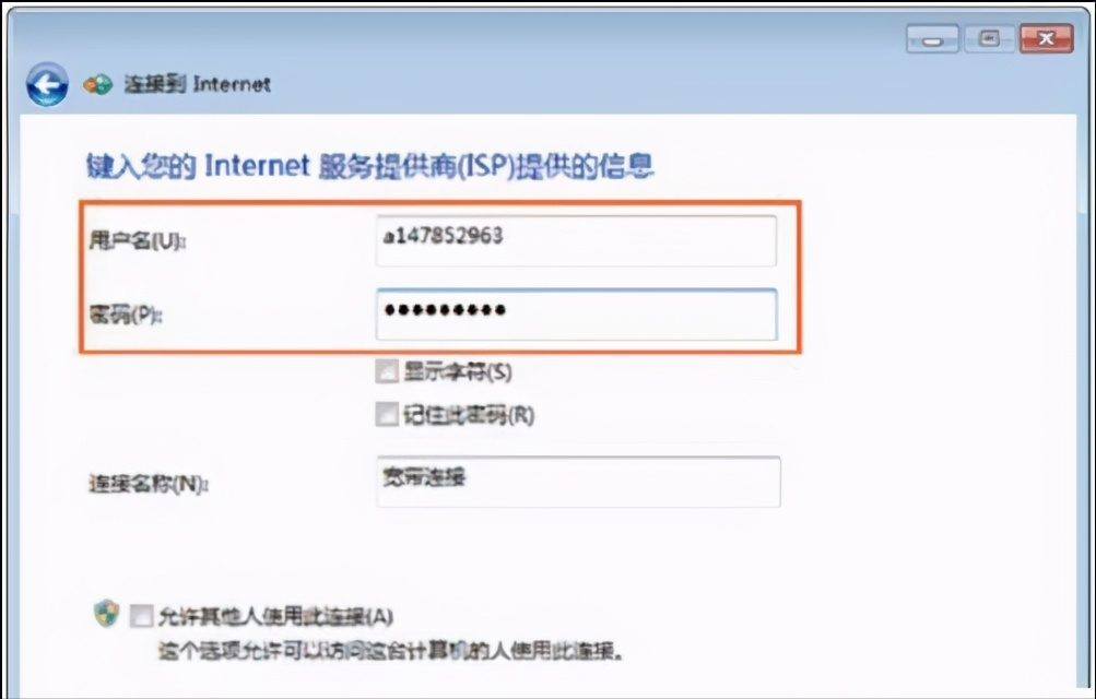 路由器经常掉线怎么办 路由器WIFI信号不稳定解决方法