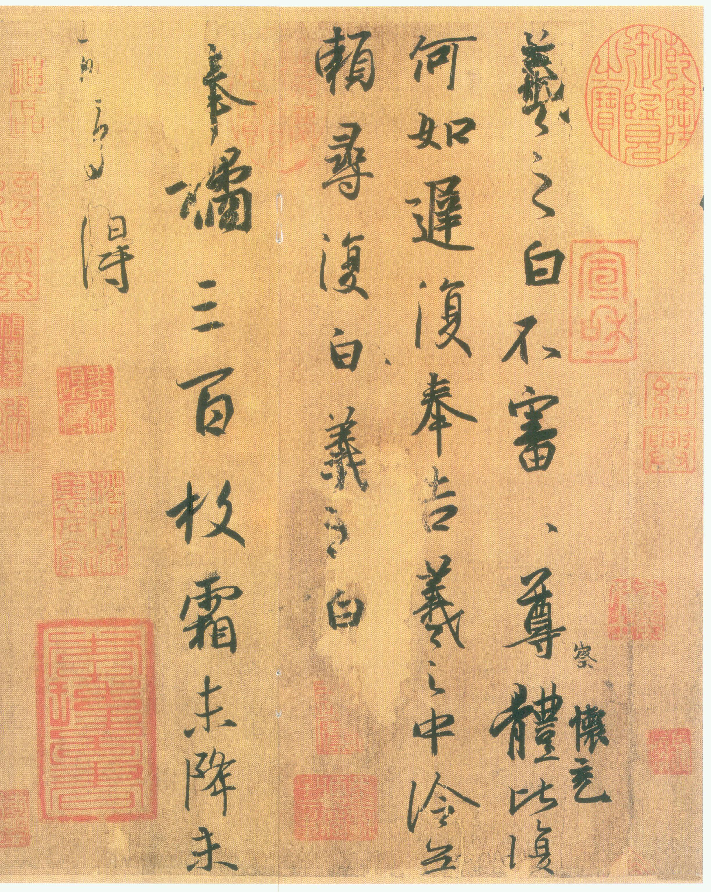 “书圣”的书法是怎样练成的？