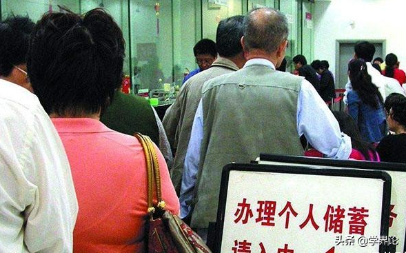 央行进行“严查”，存款市场被调整？储户小心
