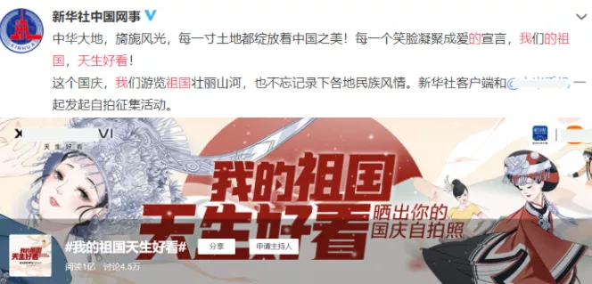 丁真推广手机引发争议,雷军本人宣传惹怒网友,转发直接被骂删