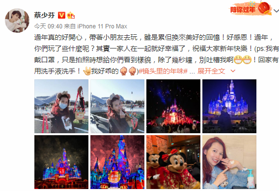 張晉新年首曬全家福，三個兒女同框送祝福，豪宅內景罕見曝光