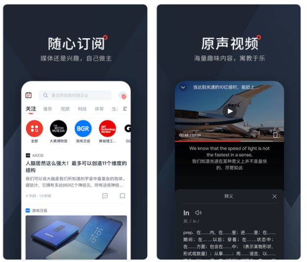 4款小众又逆天的黑科技app，个个都是精品，务必低调使用