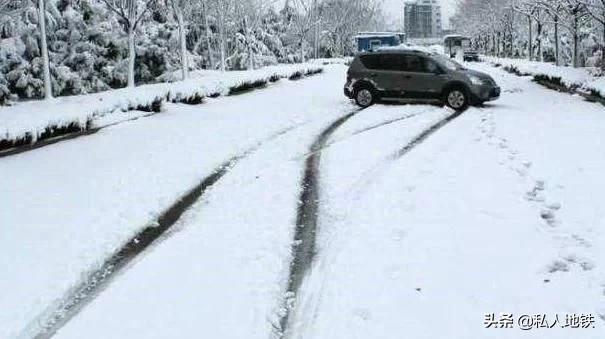 百分之七十老司机们不知道的雪天开车技巧，菜鸟们更要牢记