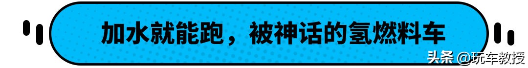 加满能跑850公里！怪不得这些车型全球各国都在力推