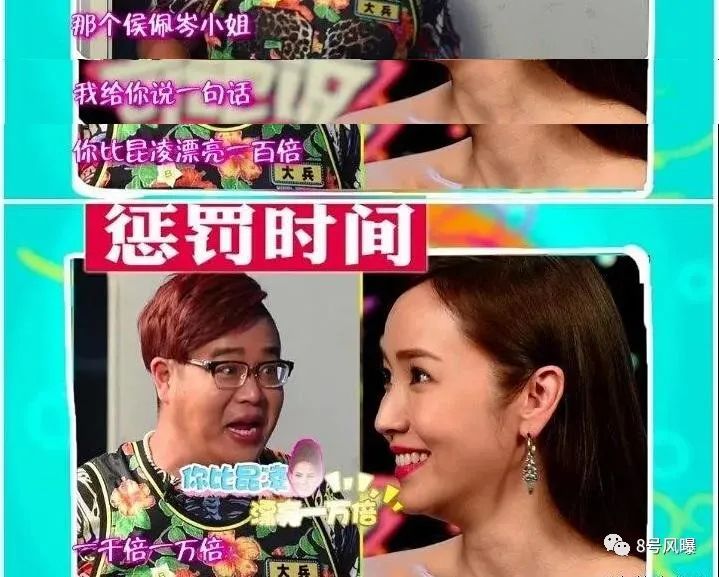 白月光终于跌下神坛了
