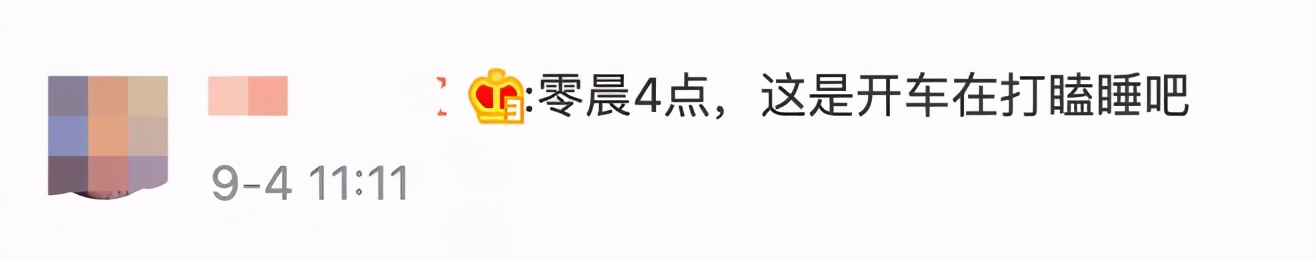 家属一句话揭开黑龙江车祸遇难者身份：这就是我不敢矫情的原因