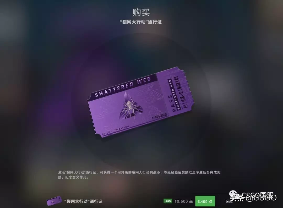 裂网大行动打折！游戏添加噪音行为举报