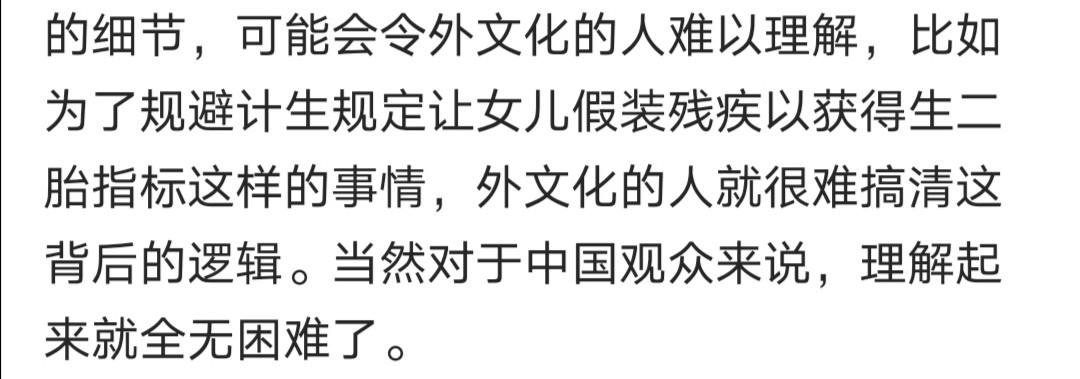 Zhang Zifeng is new piece public praise explodes greatly, sociologist Li Yinhe nods assist: Open mode ending is excellent brushstroke